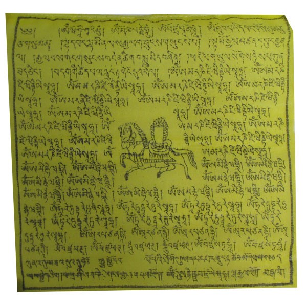 Small Prayer Flags